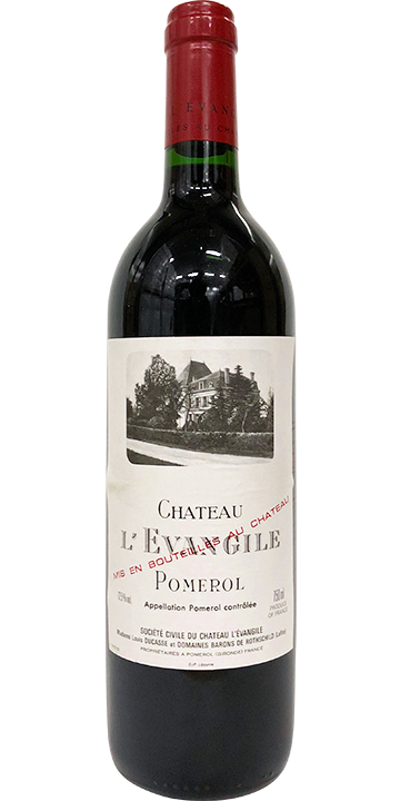 シャトー・レヴァンジル 2014