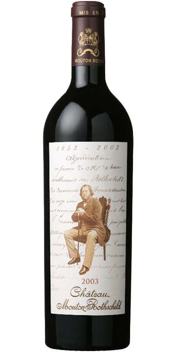 シャトー・ムートン・ロートシルト 2003