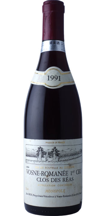 ジャン・グロ / ヴォーヌ・ロマネ プルミエ・クリュ クロ・デ・レア 1991