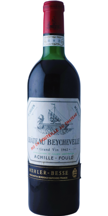 シャトー・ベイシュヴェル 1962