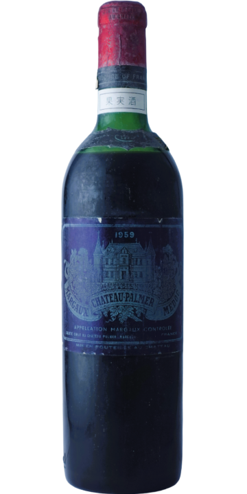 シャトー・パルメ 1959