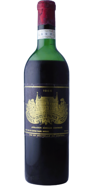 シャトー・パルメ 1966