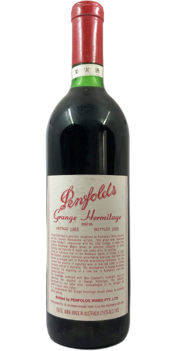 ペンフォールズ / グランジ ハーミテージ ビン 95 1983