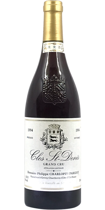フィリップ・シャルロパン・パリゾ / クロ・サン・ドニ グラン・クリュ 1994
