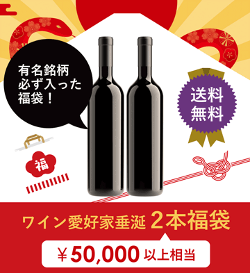 愛好家垂涎2本福袋