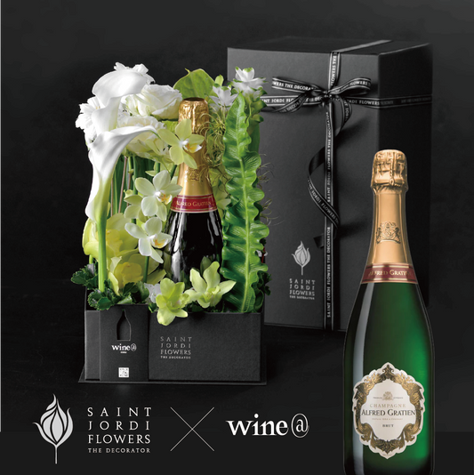 ブーケ・ワイン 花とシャンパーニュ アルフレッド・グラシアン / ブリュット N.V.