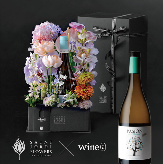 ブーケ・ワイン 花と白ワイン パシオン・デ・モスカテル
