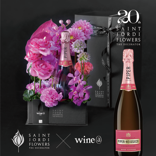 ブーケ・ワイン 花とシャンパーニュ SJF20thスペシャルエディション パイパー・エドシック / ロゼ・ソヴァージュ N.V.