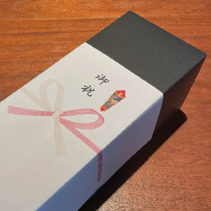 のし